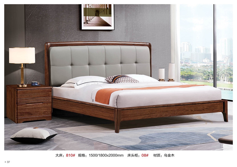 乌金木家具