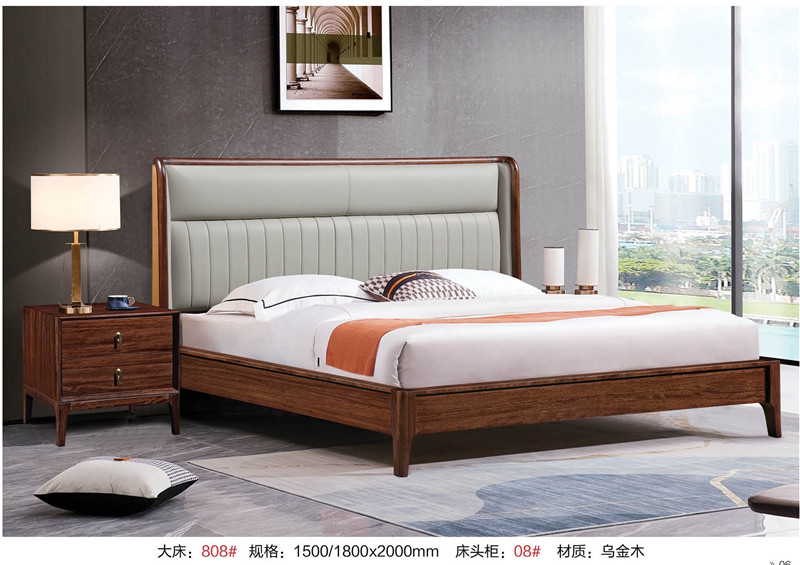 乌金木家具